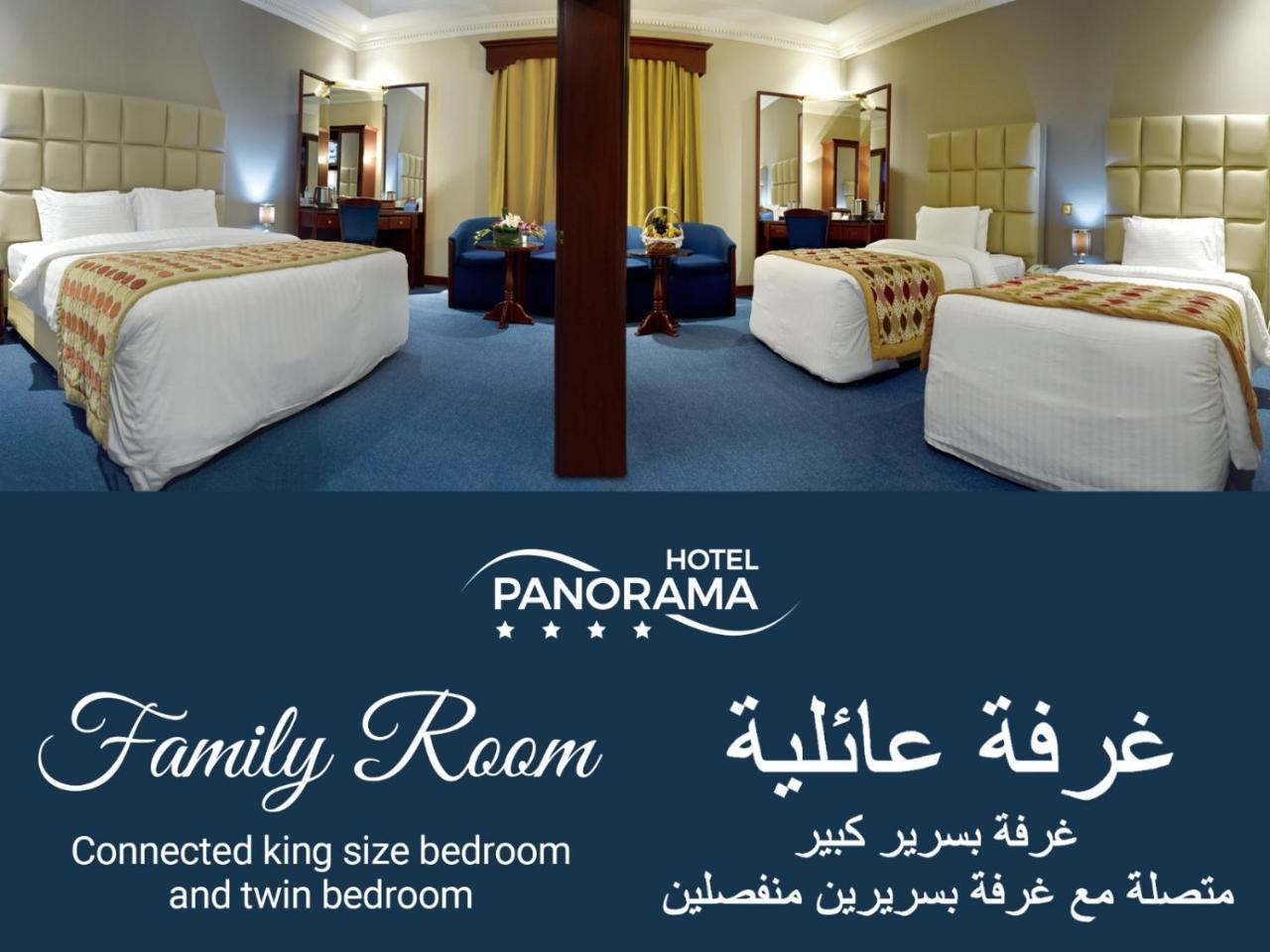 Panorama Hotel Manama Exteriör bild